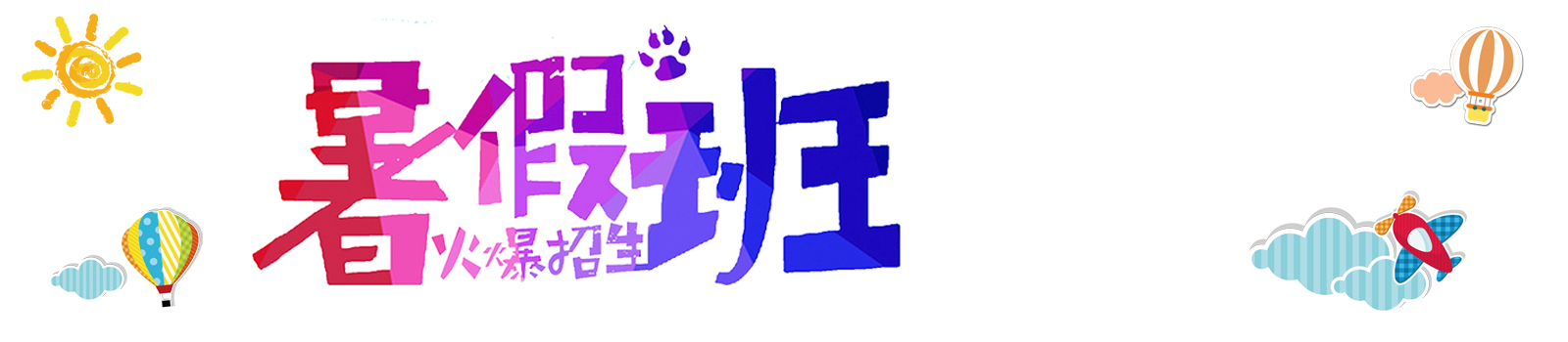 幻灯3